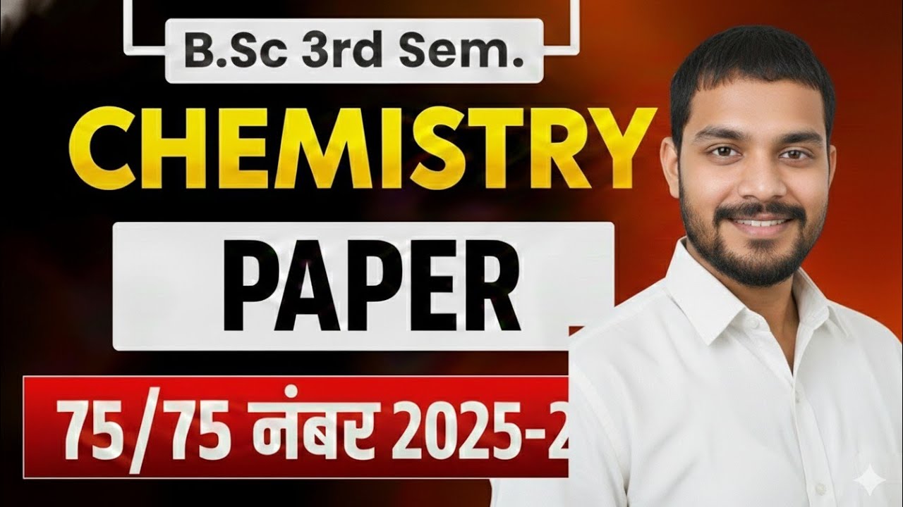 B.sc 3rd Semester CHEMISTRY Question paper 2025-26 Most important question University Exam Question