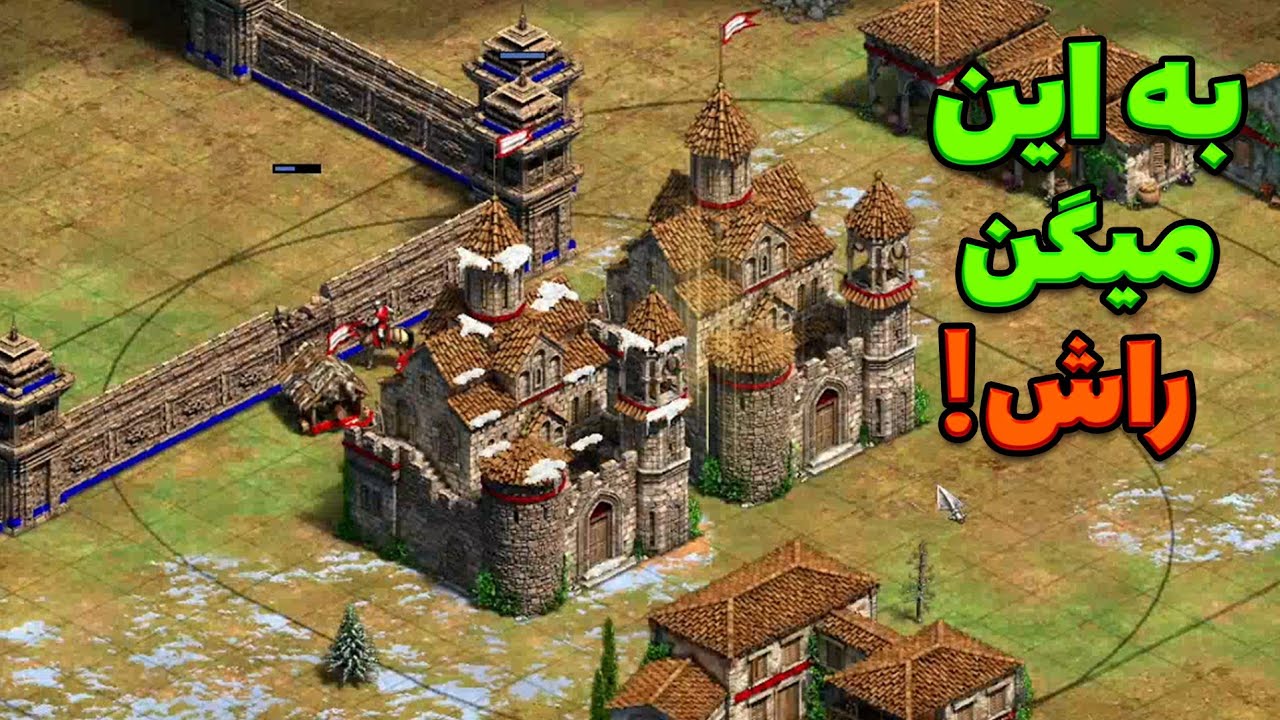 واقعا فکر نمیکردم انقدر قوی باشه این استراتژی!😳😮| Armenians Vs Burmese در Age of Empires 2 |