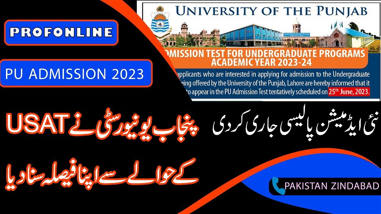 Punjab University new admission policy 2023 #putest #usat #punjabuniversity