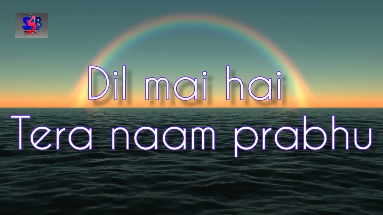 Dil Mein Hai Tera Naam Prabhu ||दिल में है तेरा नाम प्रभु || Hindi Christian Song || #ssbhitmuzik