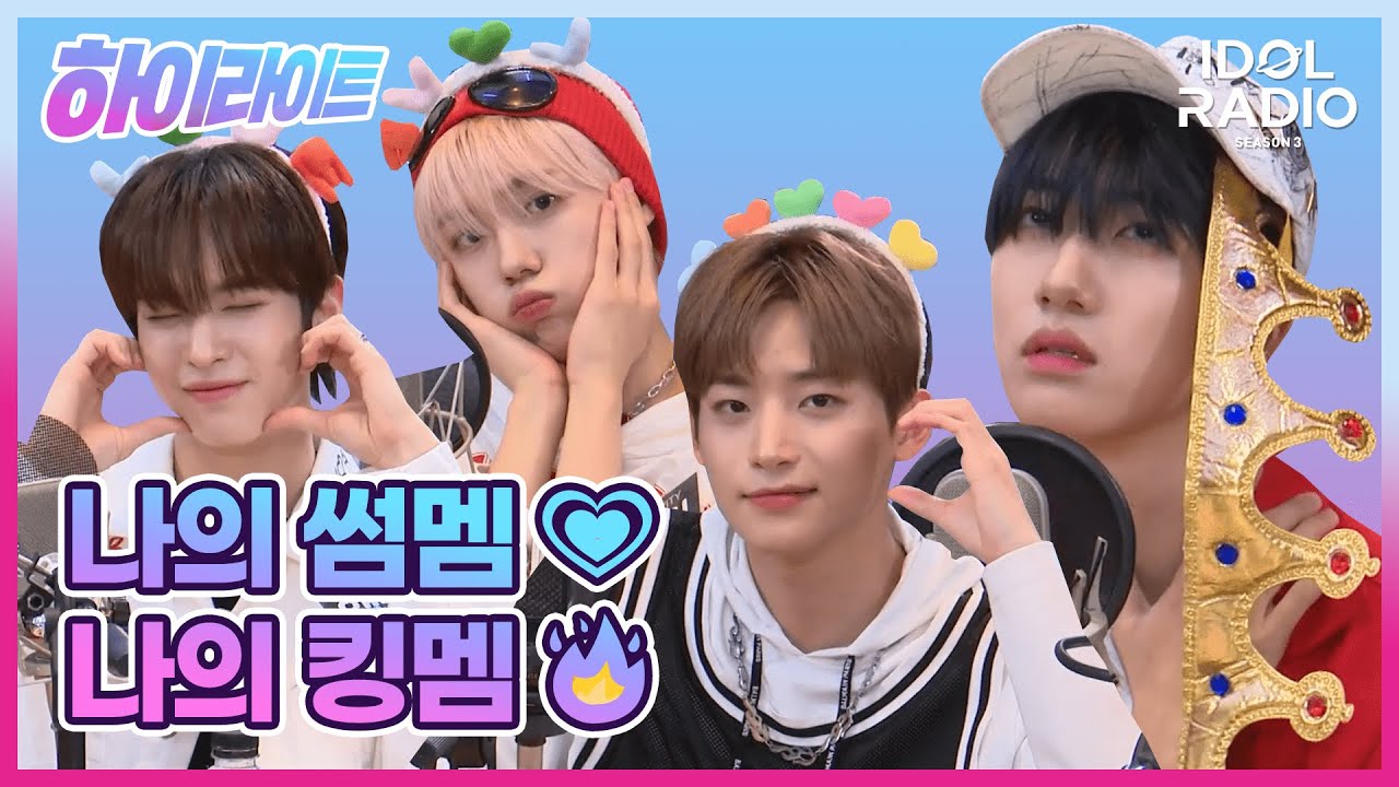 [하이라이트] EP#08. 크래비티 멤버들의 케미 모먼트