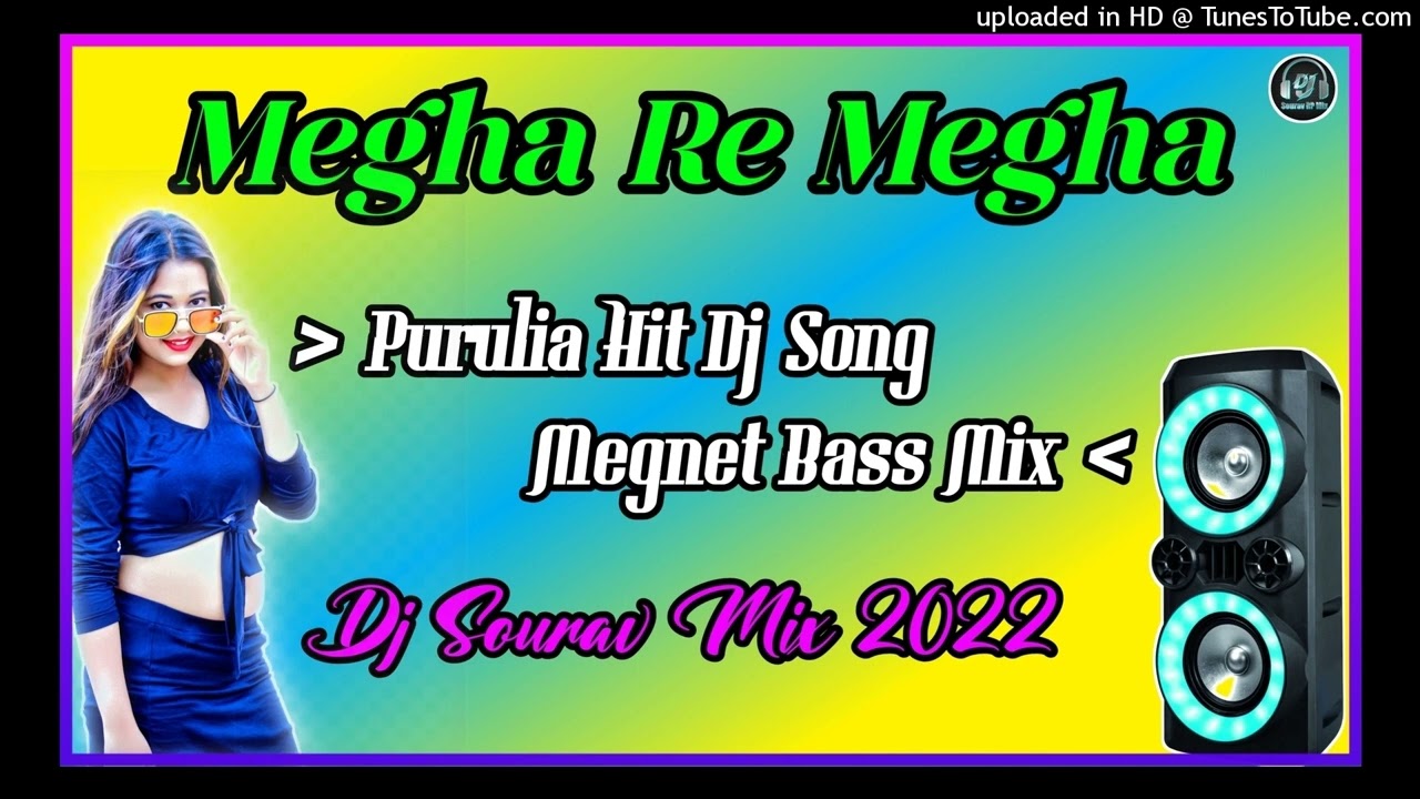 Megha Re Megha | Purulia Hit Dj Song | Hard Magnet Bass | Dj Sourav Mix 2022