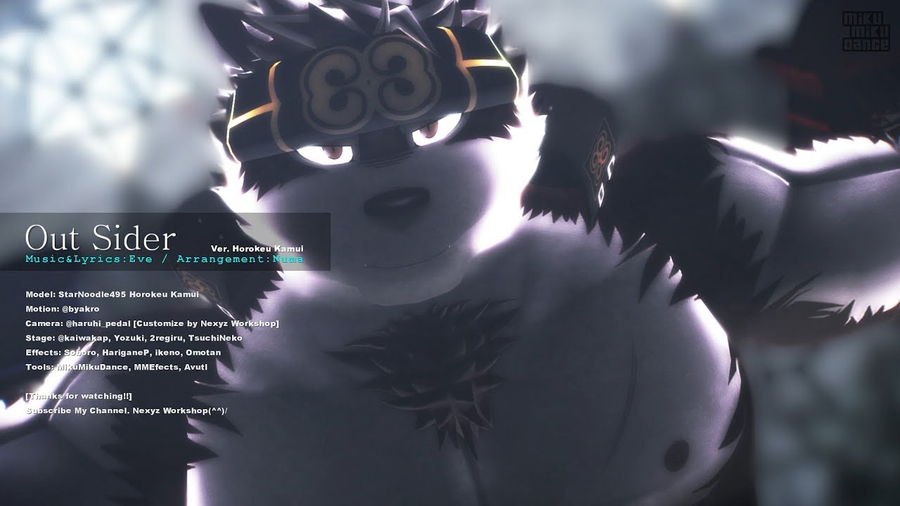 【MMD放サモ】アウトサイダー[Out Sider] / ホロケウカムイ