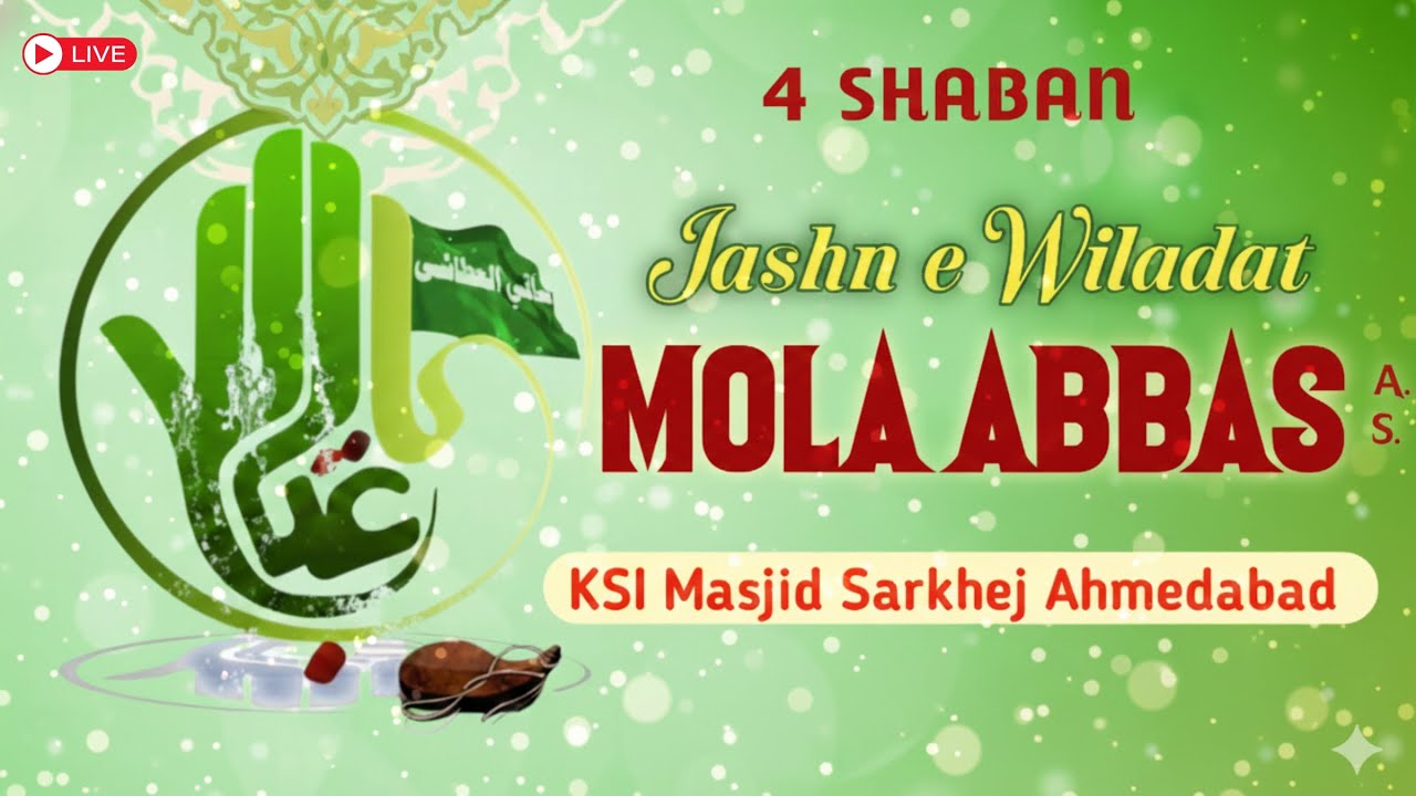 🔴 4 Mahe Shaban Jashn e Wiladat Mola Abbas a.s. Qasida Khani Mahefil KSI Masjid Sarkhej Ahmedabad