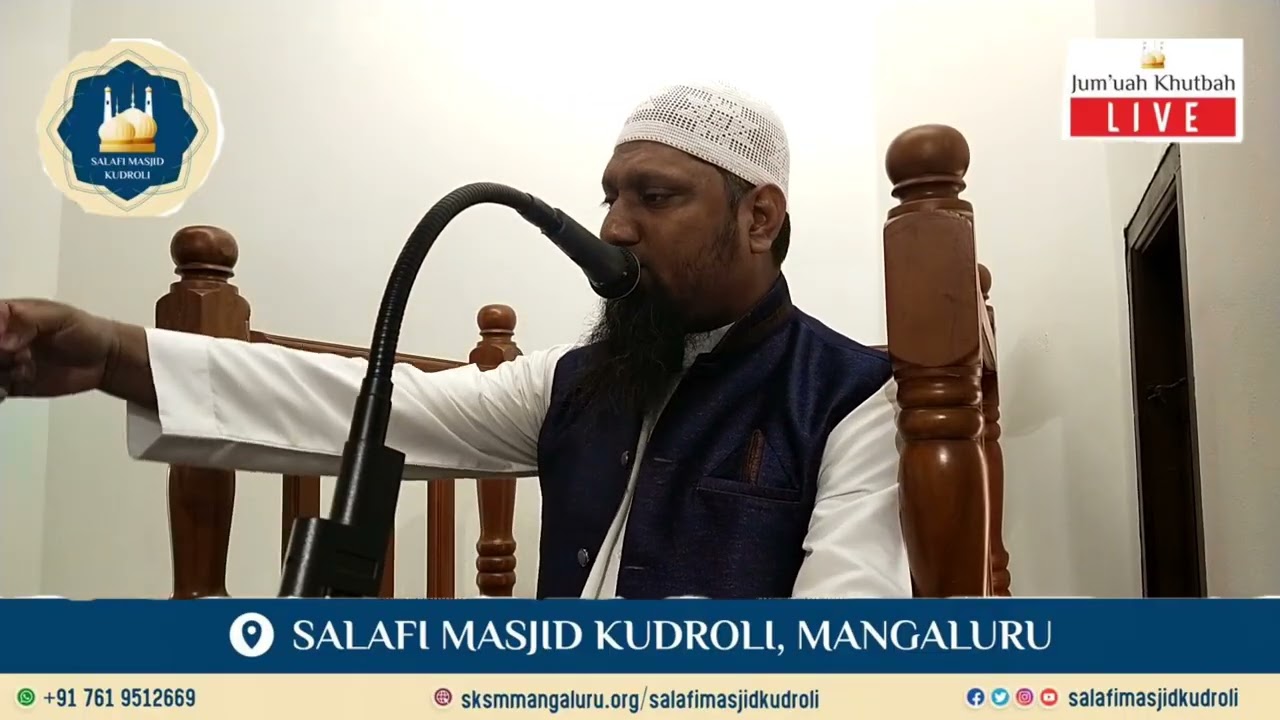 Jumu'ah Kuthuba @Salafi Masjid Kudroli by Shaikh Saqib Saleem umri | urdu Language  12/12/2025(1446)