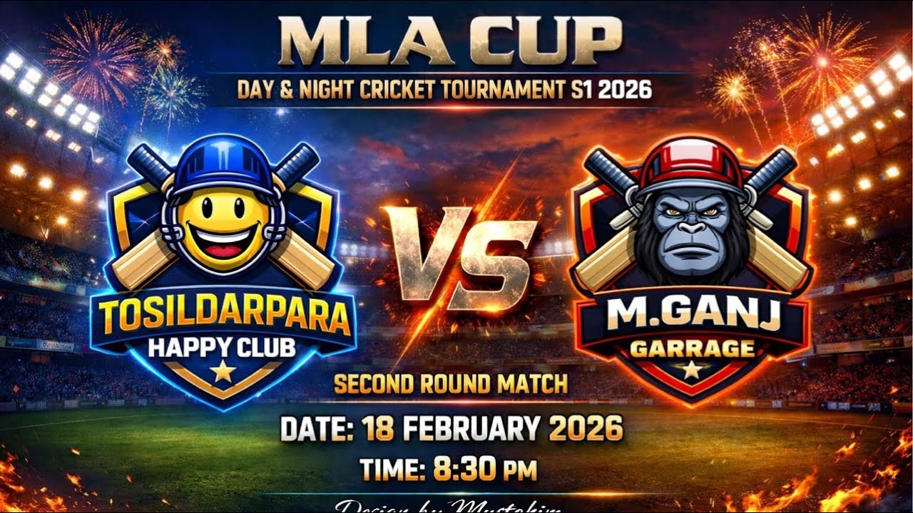 MLA CUP S1 DAY & NIGHT | ROUND 2 | TOSILDARPARA HAPY CLUB VS MAHNEDRAGANJ GARRAGE