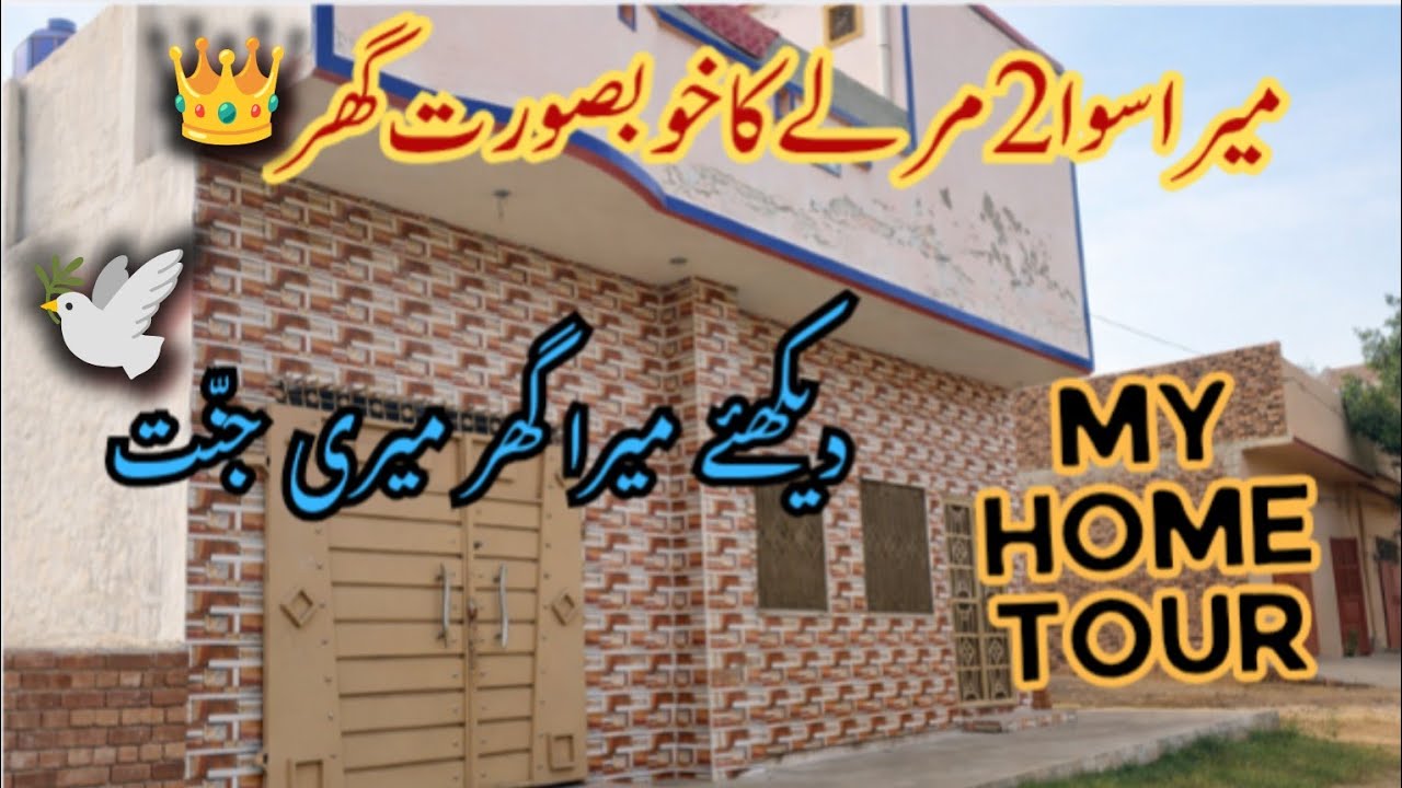A Simple Home Tour | How a Woman Turns a House into Jannah 🤍 | Peaceful Home