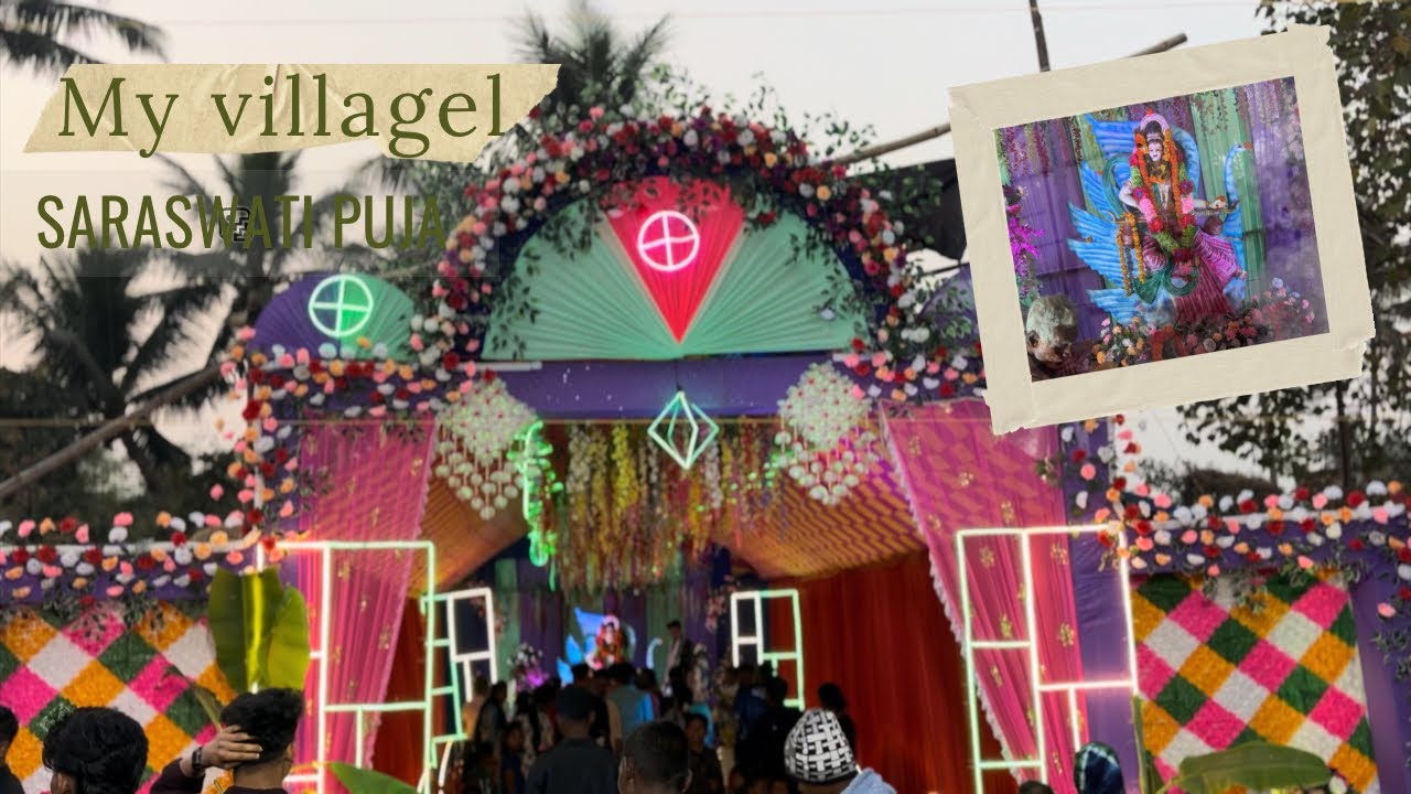 ଆମ ଗାଁର ସବୁଠାରୁ ସୁନ୍ଦର ସରସ୍ୱତୀ ପୂଜା ପଣ୍ଡାଲ୍ || my village, Saraswati Puja #odiavlog 