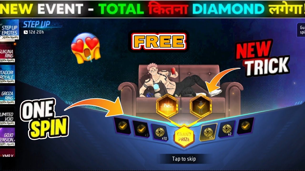 FF NEW STEP UP EVENT || FREE FIRE TODAY'S NEW EVENT😱 