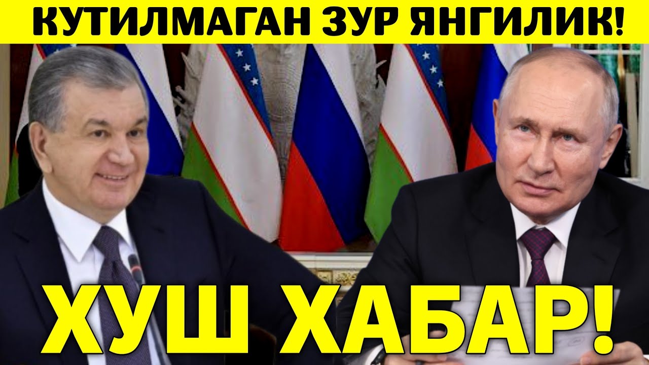 1-АПРЕЛДАН РОССИЯ УЗБЕКИСТАН ХУШ ХАБАР МИГРАНТЛАР ТАРКАТИНГ