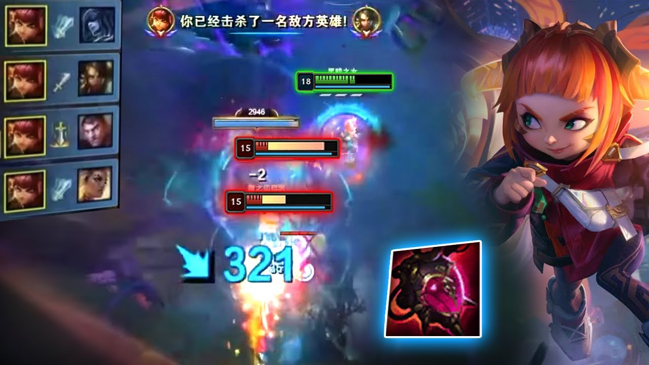 Rank 1 Annire : 1v5 HardCarry in HighElo - Engsub