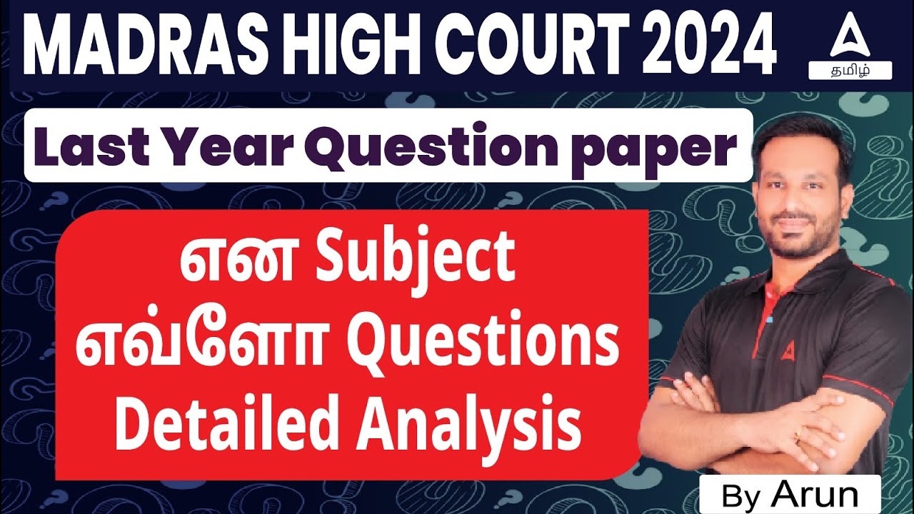 Madras High Court Recruitment Previous Year Question Paper Analysis | Subject wise No of Questions