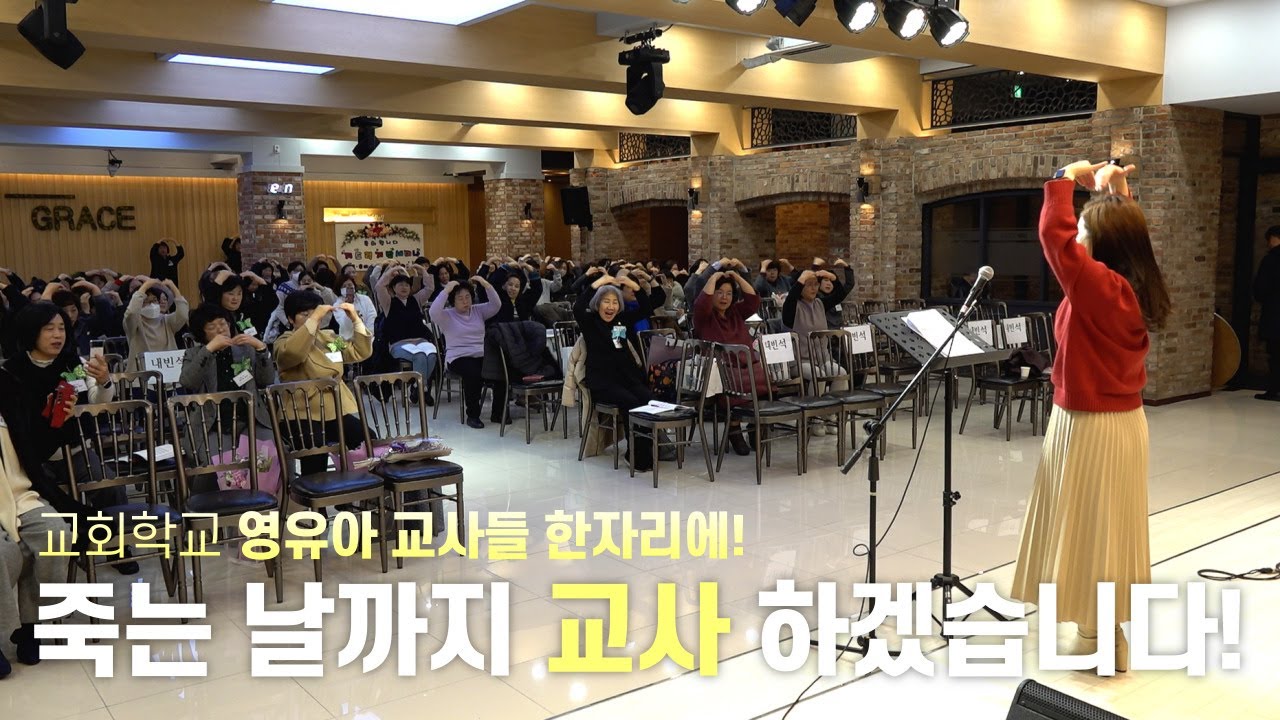 지금 당장! 지당 세미나
