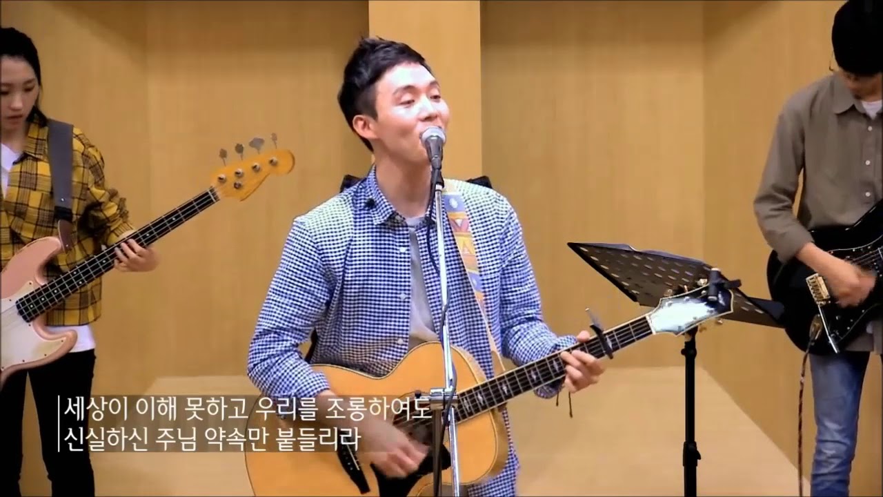 돌아서지 않으리(모리아워십ver)