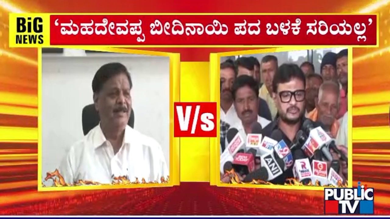 Shivaganga Basavaraj Says HC Mahadevappa Comparing MLAs To Street Dogs Is Not Right