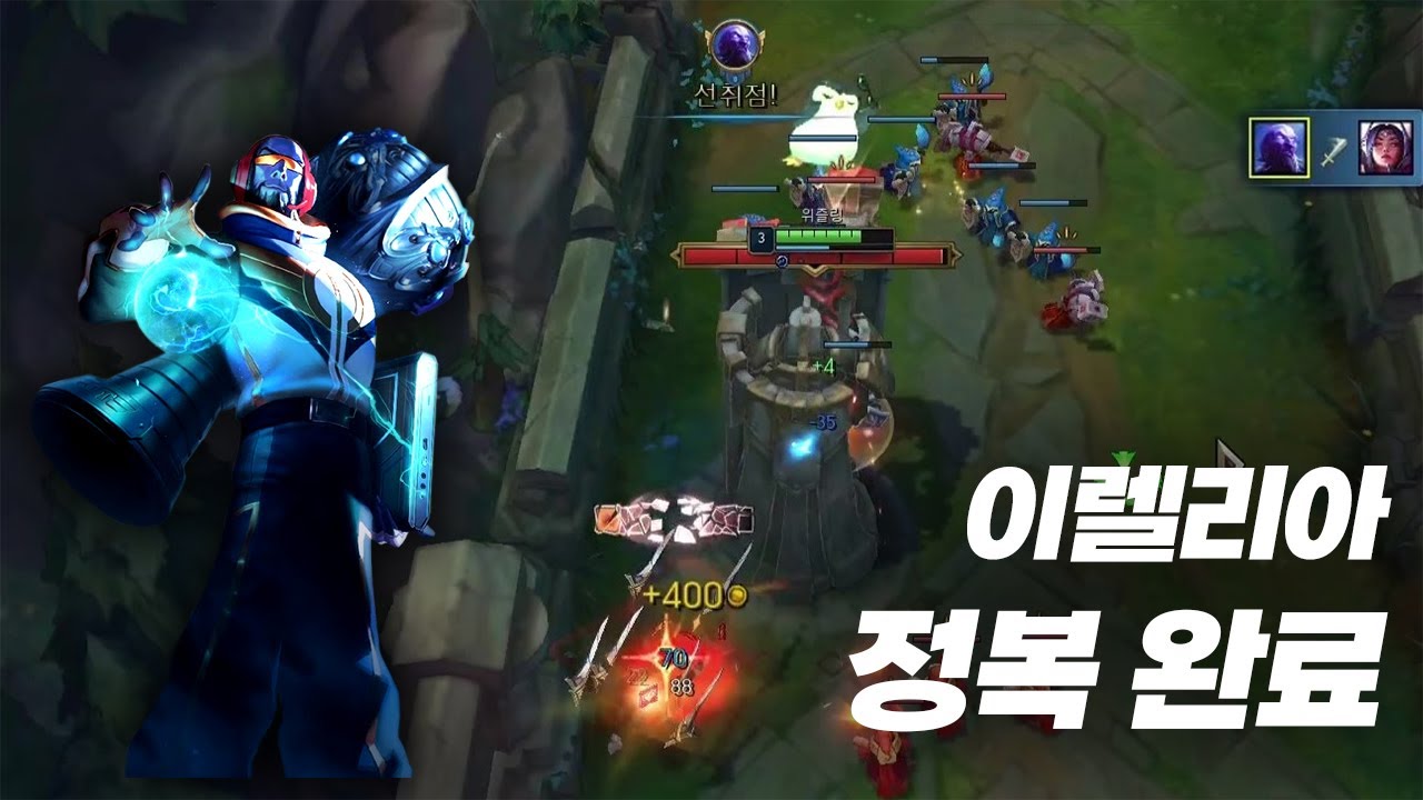 이렐리아 마저 체급으로 밀어내는 정복자 라이즈 [탑 라이즈 VS 이렐리아]