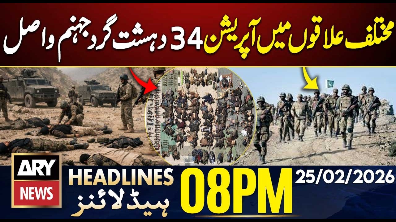 Operations in KPK different areas 34 terrorists k***d | ARY News 8 PM Headlines | 25th Feb 26