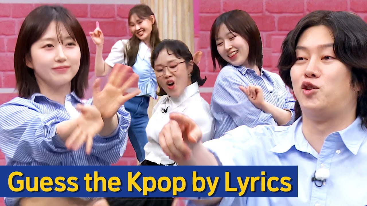 [Knowing Bros] NMIXX HAEWON — Guess the Kpop от Backward Lyrics ❤️‍🔥