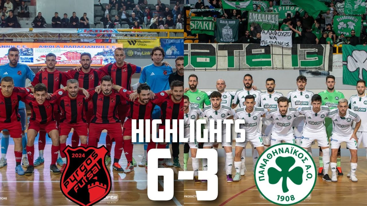 Pyrgos Futsal - Παναθηναϊκός 6-3 (Highlights)