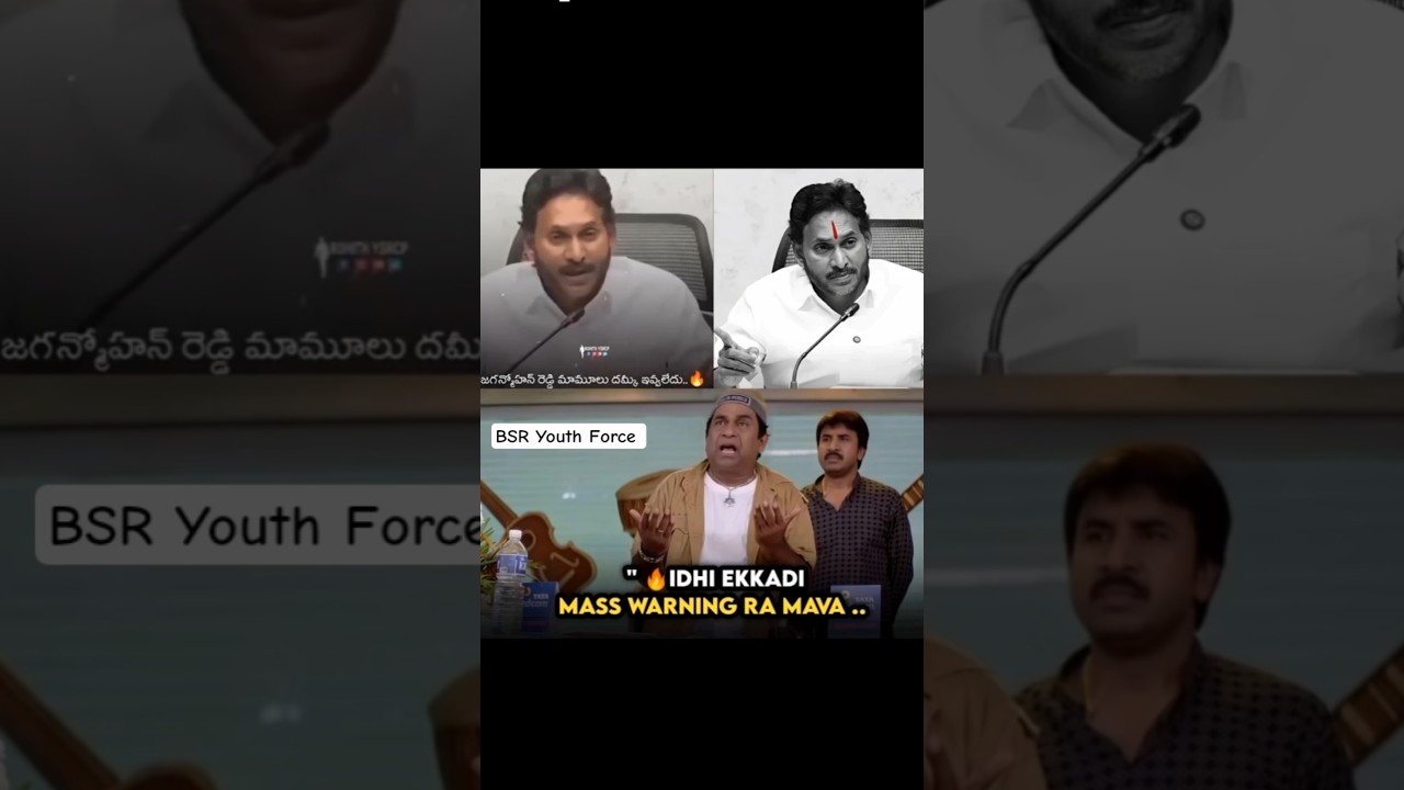 YS Jagan Anna's Mass Warning ⚠️🔥#ysjagan #ysrcp #cmjagan #shorts #youtube #viralvideo #andhra