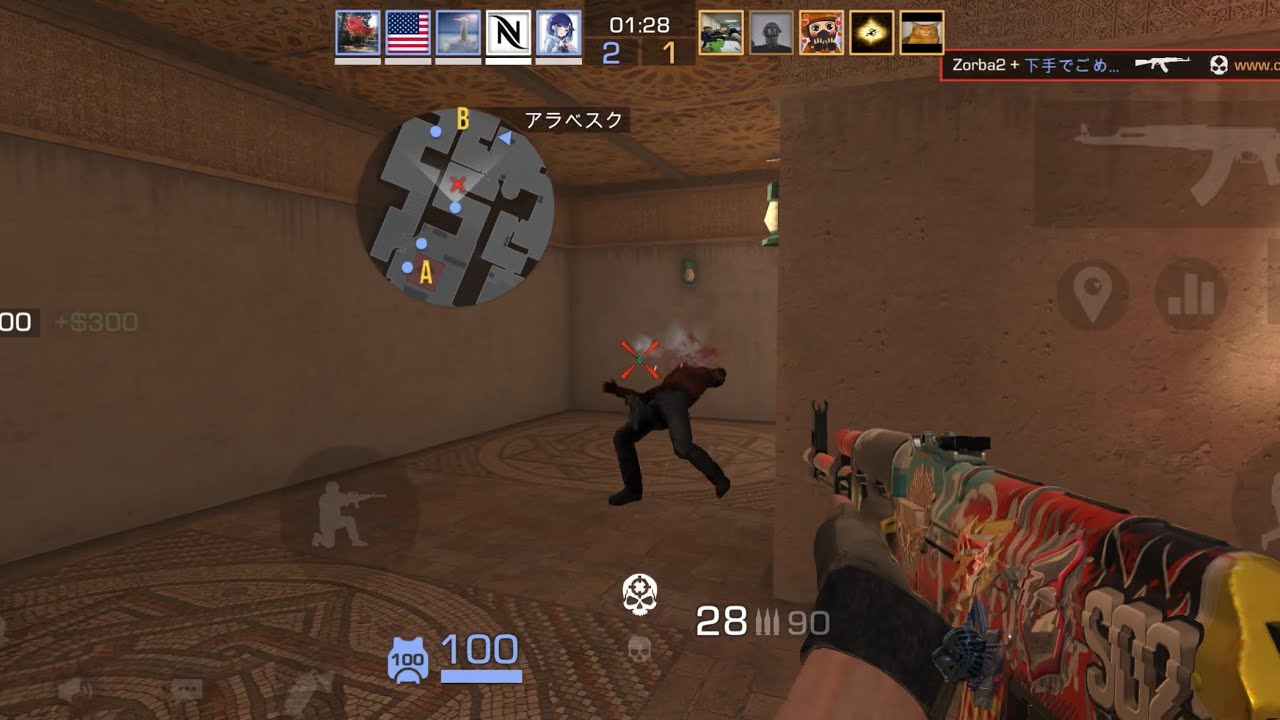 Standoff2 コンペクリップ集4