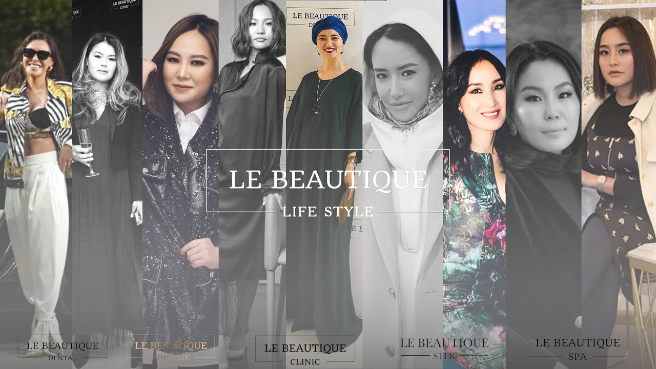 Le Beautique life style episode 1