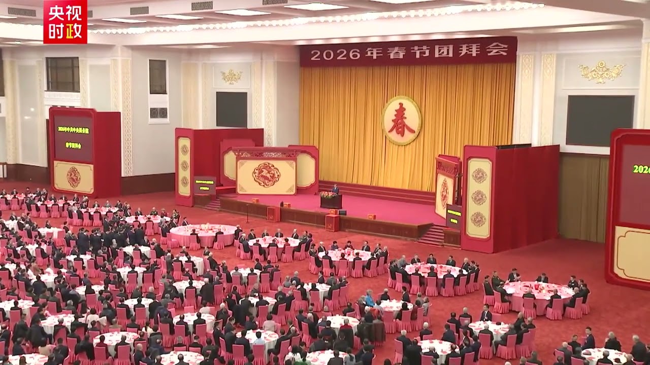 视频丨习近平向全国各族人民 向港澳台同胞和海外侨胞拜年