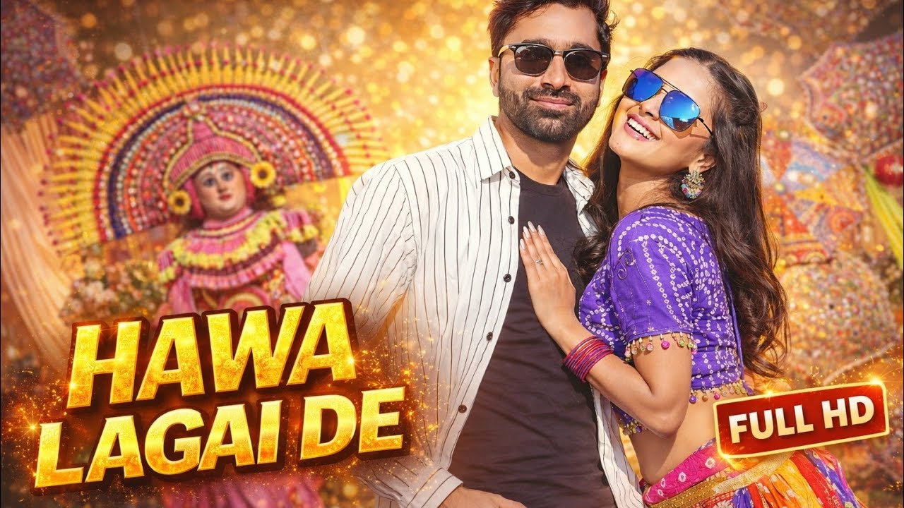 Hawa lagai de! New nagpuri song 2026! Dipak and jyoti  / rahul singh priya verma!