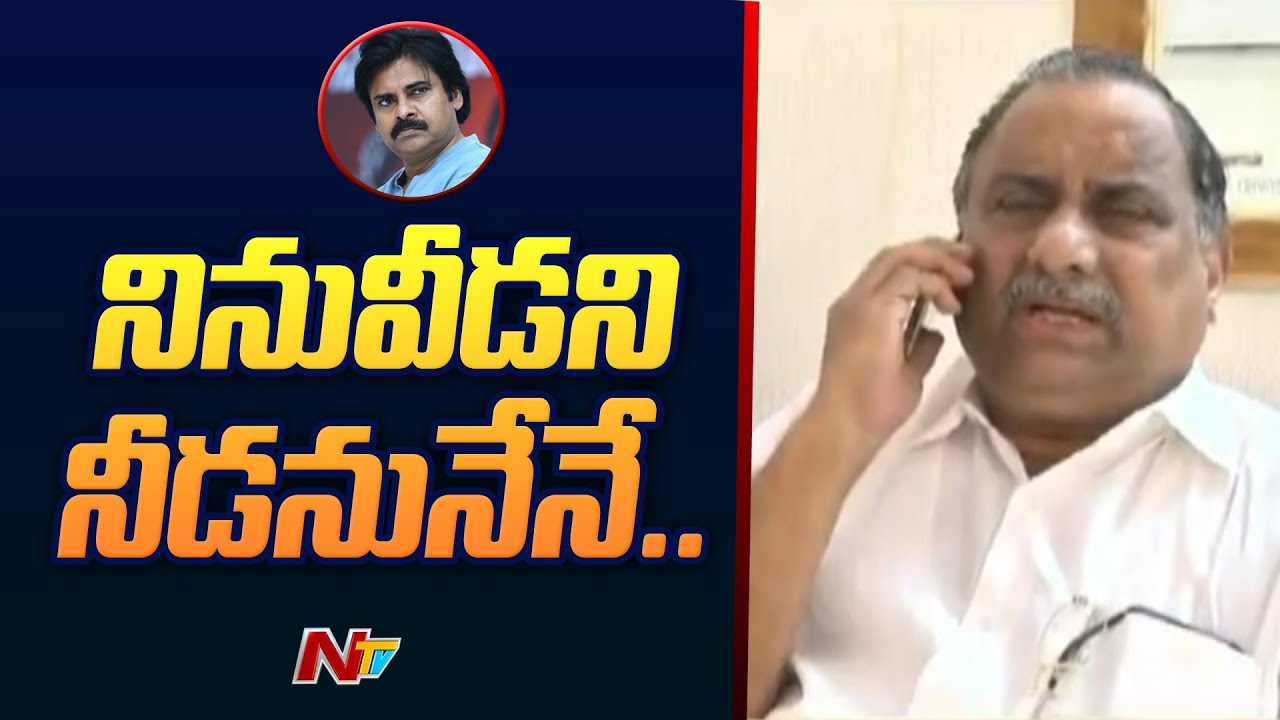 Mudragada Padmanabham Shocking Comments On Pawan Kalyan And Chandrababu | Ntv