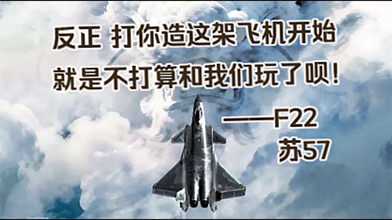 【內核】34.殲20S就是個小殲36，早就不算什麼五代機了&hellip;