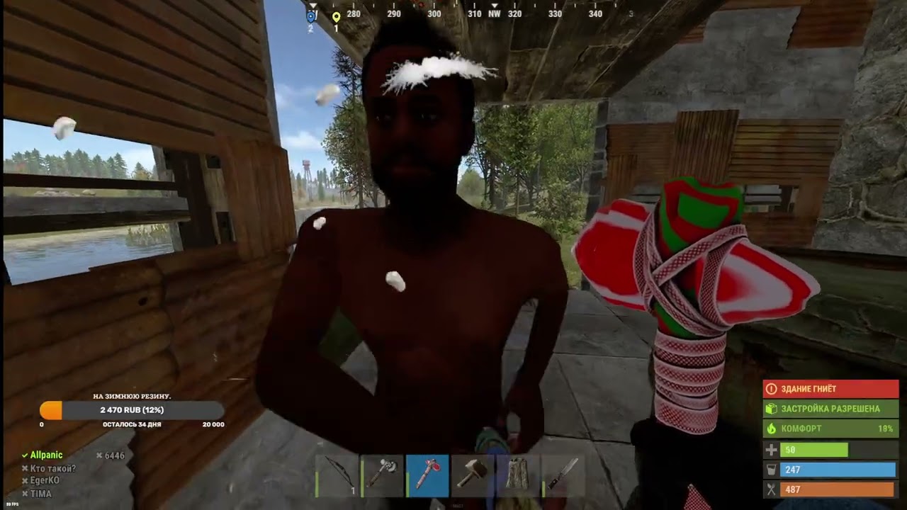Rust - Очередные переезды, спасибо за оффлайн рейд)