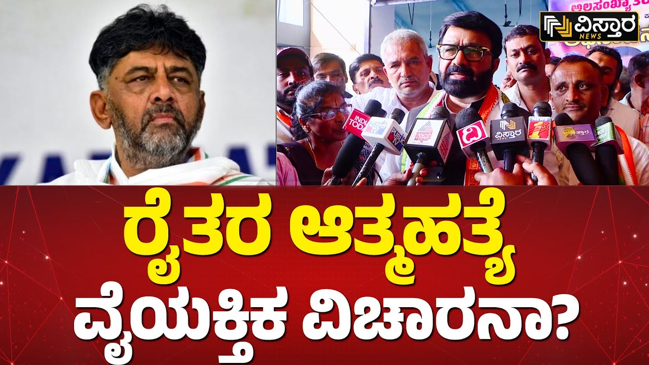 ಡಿಕೆಶಿ ಹೇಳಿಕೆಗೆ ಹ್ಯಾರಿಸ್ ರಿಯಾಕ್ಷನ್! | MLA N. A. Haris reacts on DK Shivakumar Statement