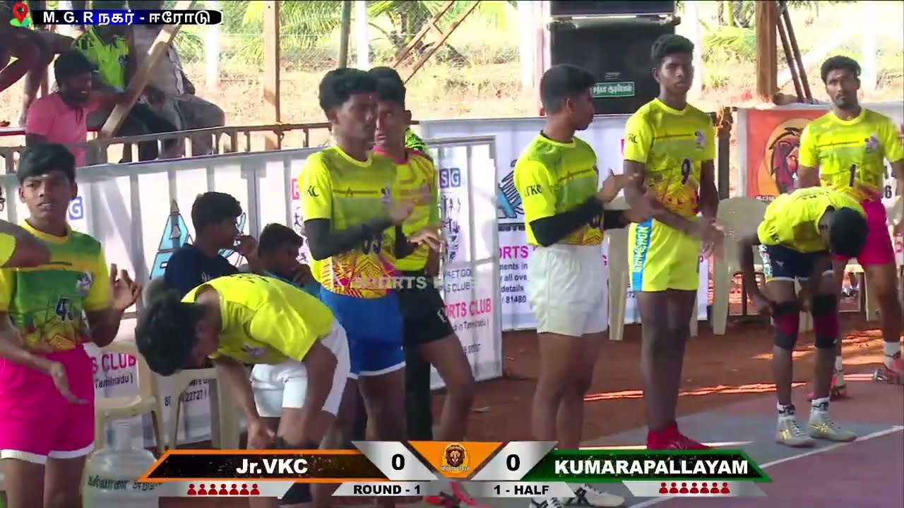 🔴ROUND - 1 // Jr.VKC ( VS ) KUMARAPALLAYAM //  STATE LEVEL KABADDI TOURNAMENT - 2026