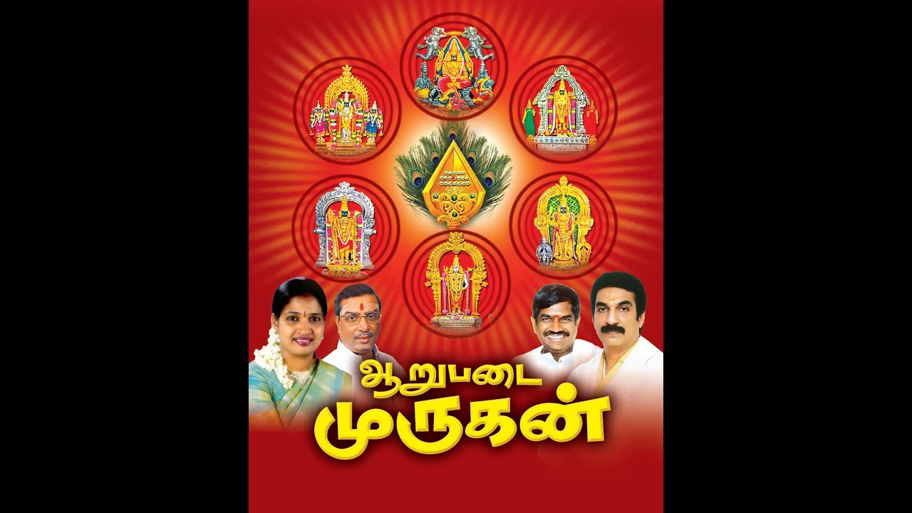 Vel Muruga 3 Aarupadai Muraugan