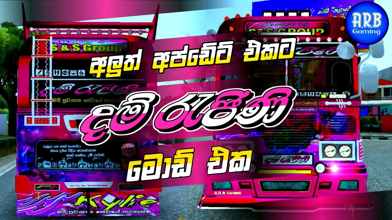 🟣 V4.3.4 අලුත් Update එකට වැඩ කරන Multiplyer යන්න පුලුවන් ලයිට් රටා එක්ක දම් රැජිණි බස් මොඩ් එක |ARB