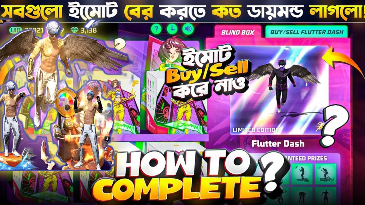 Blind Box Event Free Fire |🔥 Blind Box Event 🔥Unlock || FF New Event Today || Free Fire New Event🪔🪔🪔