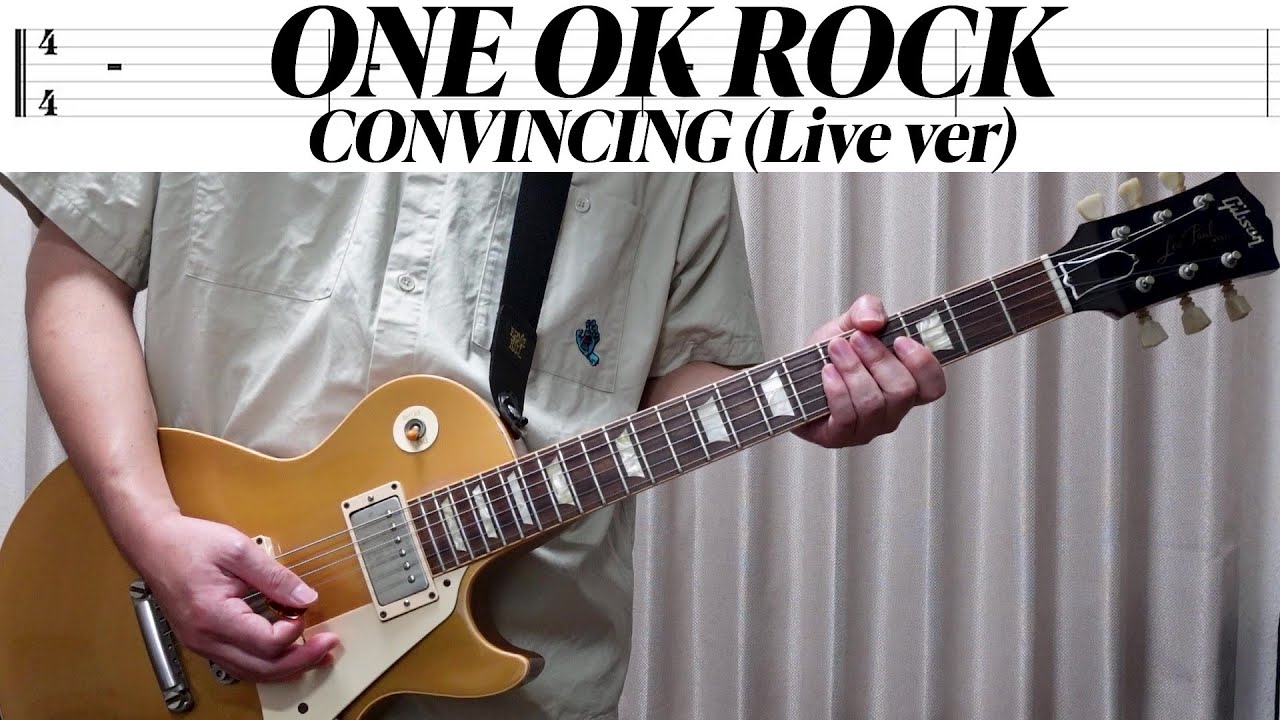 【tab譜】ONE OK ROCK 「CONVINCING (Live ver)」【歌詞、和訳付き】【ギター】【弾いてみた】