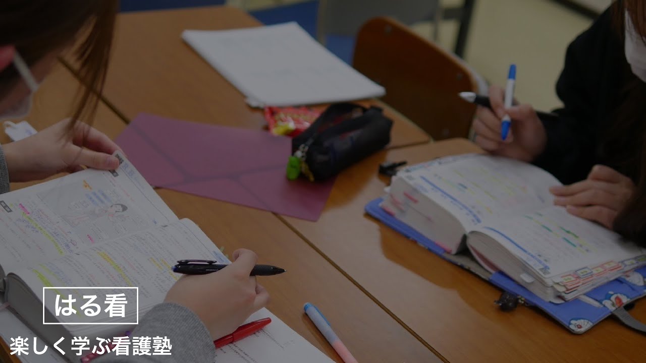 【まだ間に合う！看護師国家試験〜はる看式勉強法〜】E判定看護学生がどのように国試合格したのか！その秘密を公開⭐️