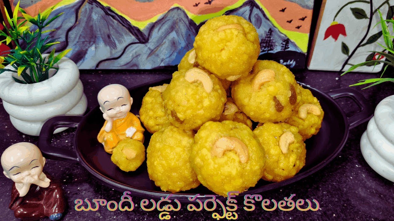 మీరు చేసే లడ్డులు ఎక్కువ రోజులు ఉండాలా? అయితే ఈ టిప్స్ తో కూడిన వీడియో అస్సలు మిస్ అవ్వకండి!|Laddu|