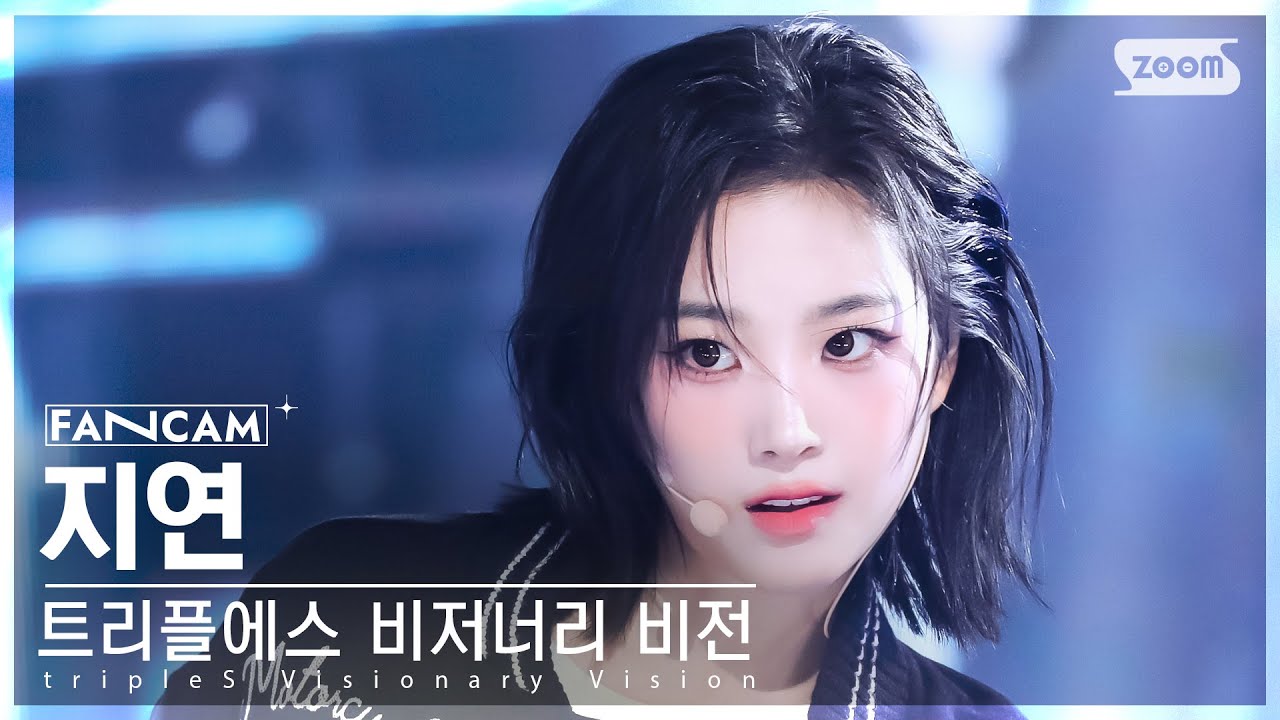 [안방1열 직캠4K] 트리플에스 비저너리 비전 지연 'Hit the Floor' (tripleS VV JiYeon FanCam) @SBS Inkigayo 241103