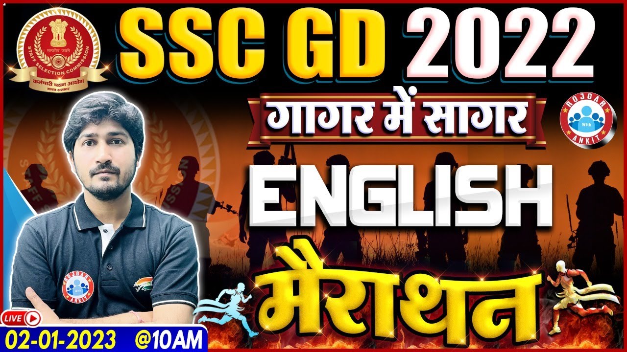 SSC GD English Marathon, SSC GD English गागर में सागर, English For SSC GD By Vipin Sir, SSC GD 2022