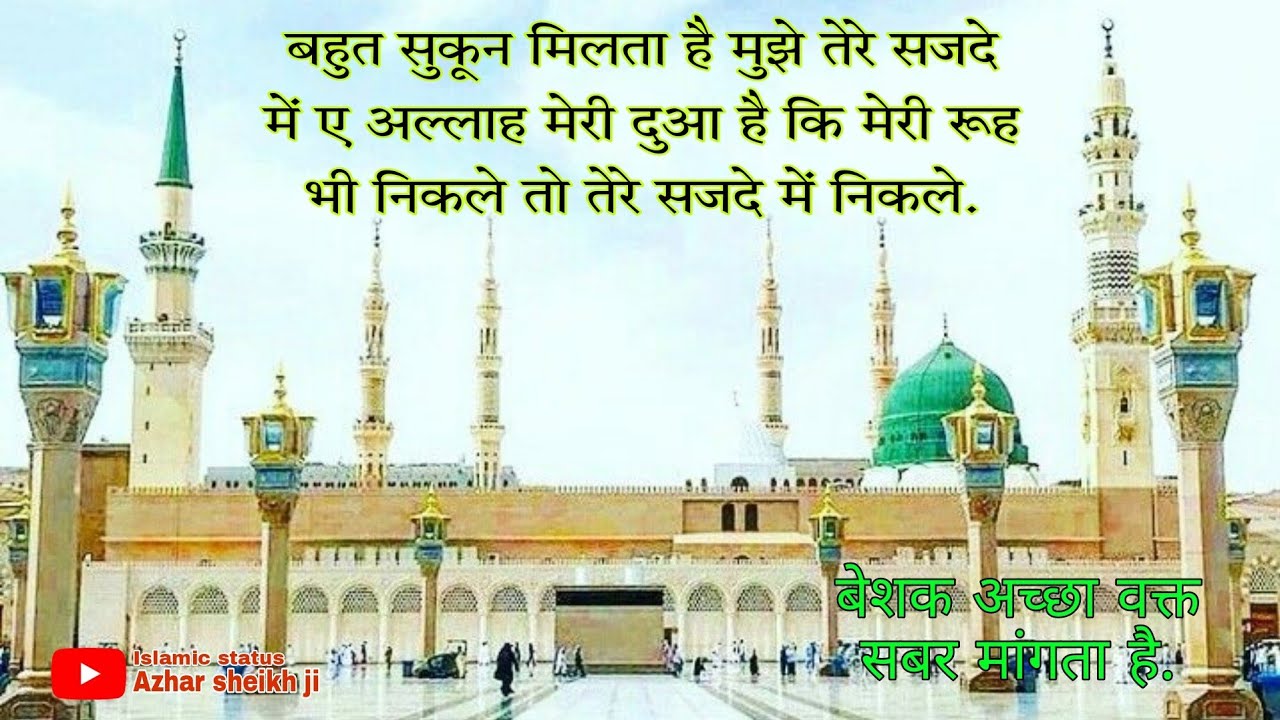 New Naat 2022 | Madina Sharif Naat |OHeartTouching Beautiful Naat | Best Super Hits Naat 2022 #naat