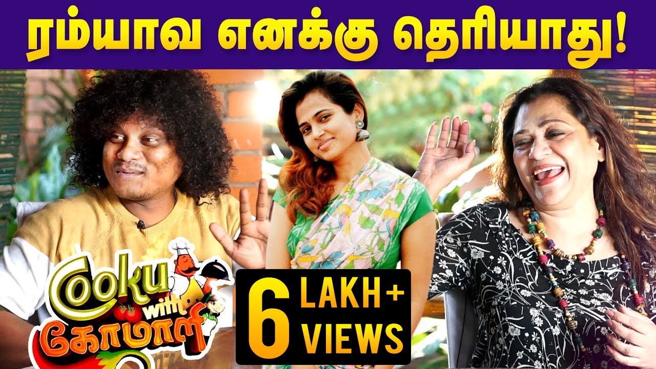 Anchor-யை பங்கமாக கலாய்த்த - Uma Riyaz & Cook With Comali Pugazh Fun Interview | Cineulagam