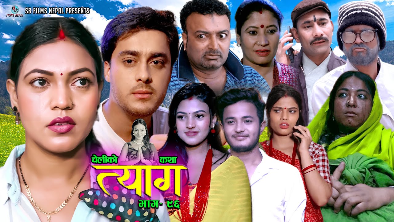 Nepali serial | TYAAG 