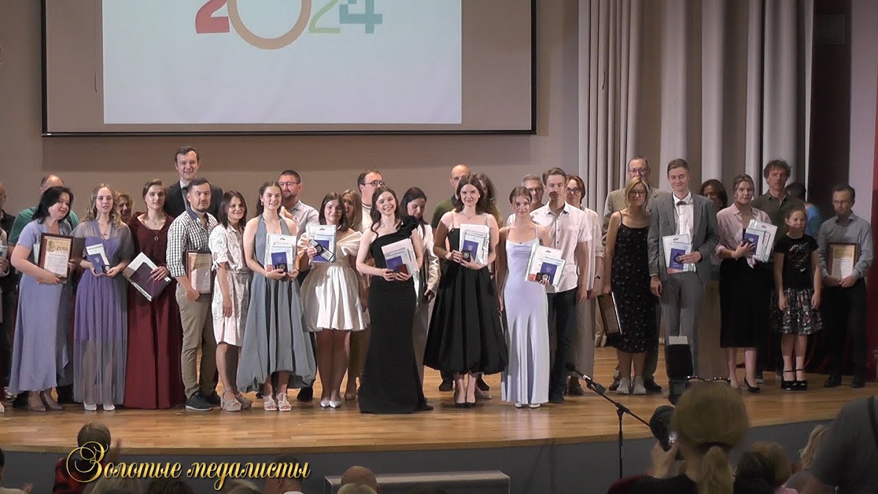 Выпускной 2024 в школе 1514 на Новаторов, 22а.