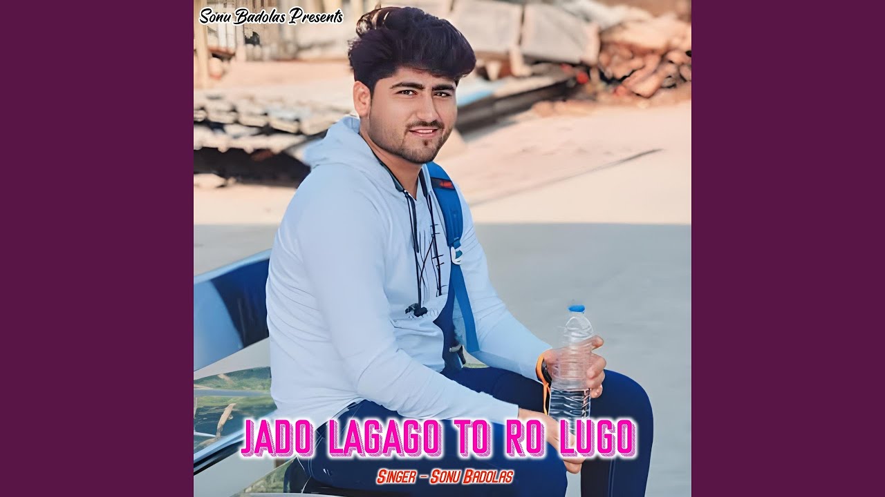 Jado lagago to ro lugo