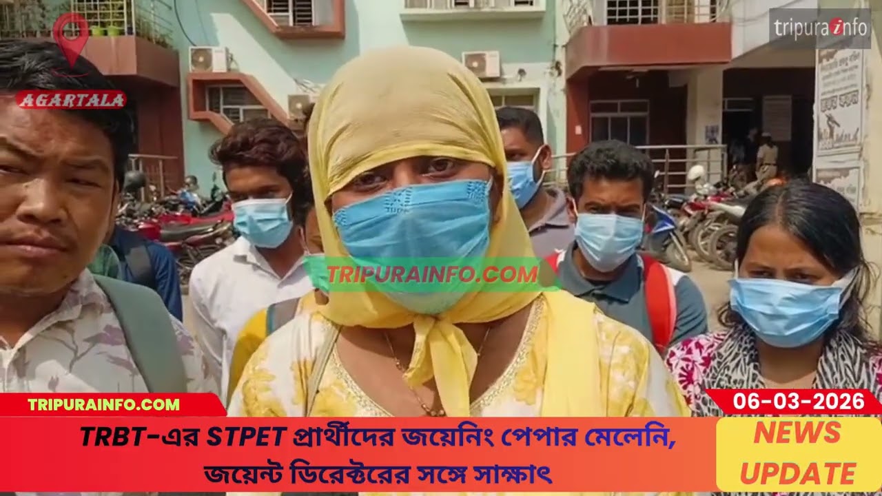 TRBT-এর STPET প্রার্থীদের জয়েনিং পেপার মেলেনি, জয়েন্ট ডিরেক্টরের সঙ্গে সাক্ষাৎ
