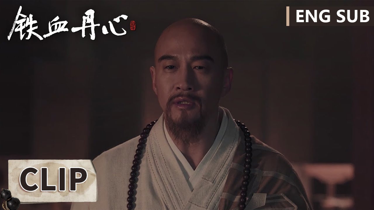 EP25 Clip 裘千仞为了天下第一欲杀黄蓉郭靖，最后还得一灯大师出手 【#铁血丹心 #金庸武侠世界 The Legend of Heroes】