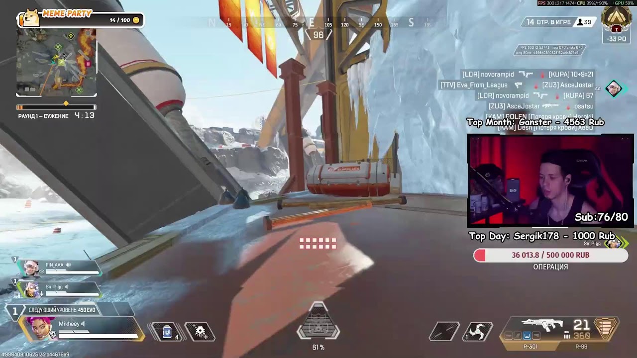 Arc Raiders