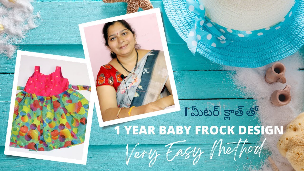 baby frock cutting and stitching in telugu |1 మీటర్ క్లాత్ తో 1 year బేబీ ఫ్రాక్ డిజైన్  అందంగా